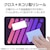 �G���R���biPad mini ( A17 Pro ) / ��6���� 8.3�C���` �t�B���� �A���`�O���A �w��h�~ �C�A�h�~ ���˖h�~ �}�b�g�bTB-A25SFLFA
