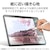 �G���R���biPad mini ( A17 Pro ) / ��6���� 8.3�C���` �K���X�t�B���� �P���g���^�C�v ���̂悤�ȕ`���S�n �A���`�O���A �\��t���c�[���t �w��h�~ ��U�h�~ �C�A�h�~ ���˖h�~ �}�b�g�bTB-A25SFLGAPLL