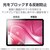 �G���R���b13�C���` iPad Air ( M3 / M2 ) �p�t�B���� ���S�n �����p ��������^�C�v�bTB-A25XFLAPNH