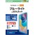 �G���R���b13�C���` iPad Air ( M3 / M2 ) �p �t�B���� �A���`�O���A �u���[���C�g�J�b�g �Œ�V�[���t �R�� �w��h�~ �C�A�h�~ ���˖h�~�bTB-A25XFLBLN
