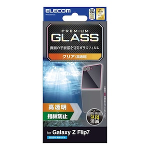 �G���R���bGalaxy Z Flip7 ( SC-55F )�p �K���X�t�B���� ������ �����K���X �\�ʍd�x10H �w��h�~ �C�A�h�~ ��U�h�~�bPM-G255FLGG