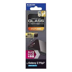 �G���R���bGalaxy Z Flip7 ( SC-55F )�p �����Y�J�o�[ �J�����ی� �K���X�t�B���� �A���~�t���[�� ������ �����K���X �\�ʍd�x10H �w��h�~�i�u���b�N�j�bPM-G255FLLG