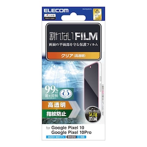 �G���R���bGoogle Pixel 10 / 10 Pro�p �t�B���� ��ʓ��w��F�ؑΉ�/������/�R��/�w��h�~/�C�A�h�~�bPM-P252FLFG
