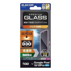 �G���R���bGoogle Pixel 10 / 10 Pro�p �K���X�t�B���� ������/D3O(R)�Ռ��z��/�����K���X/�\�ʍd�x10H/�w��h�~/�C�A�h�~/��U�h�~/SHOCKPROOF�bPM-P252FLG3