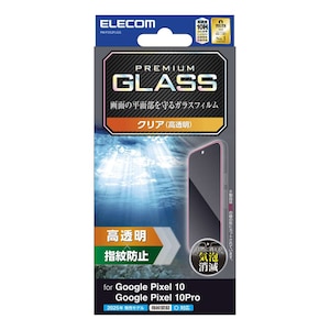 �G���R���bGoogle Pixel 10 / 10 Pro�p �K���X�t�B���� ��ʓ��w��F�ؑΉ�/������/�����K���X/�\�ʍd�x10H/�w��h�~/�C�A�h�~�bPM-P252FLGG