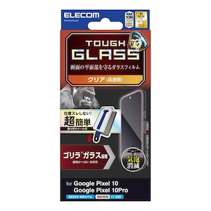 �G���R���bGoogle Pixel 10 / 10 Pro�p �K���X�t�B���� ��ʓ��w��F�ؑΉ�/������ �����K���X/Gorilla(R)/���^/�\�ʍd�x10H/�w��h�~/�C�A�h�~�bPM-P252FLGOT