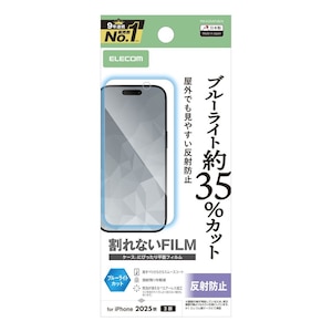 �G���R���biPhone17 �t�B���� �u���[���C�g�J�b�g �w��h�~ ���˖h�~�bPM-A25AFLBLN