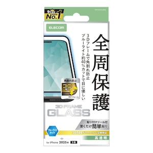 �G���R���biPhone17 �K���X�t�B���� �t���[���t ������ �u���[���C�g�J�b�g�i�u���b�N�j�bPM-A25AFLGFBL