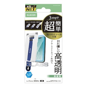 �G���R���biPhone17 �K���X�t�B���� �u���[���C�g�J�b�g ���ȒP�\�t�c�[���bPM-A25AFLGGTBL