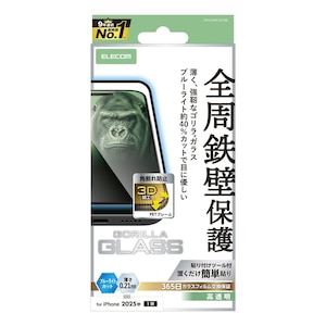 �G���R���biPhone Air �K���X�t�B���� �t���[���t �S���� 0.21mm �u���[���C�g�J�b�g�i�u���b�N�j�bPM-A25BFLGFOBL