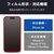 �G���R���biPhone Air �K���X�t�B���� ���˖h�~�bPM-A25BFLGGM