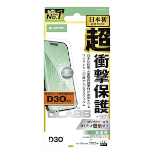 �G���R���biPhone17 Pro �K���X�t�B���� D3O �������bPM-A25CFLG3