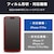 �G���R���biPhone17 Pro �K���X�t�B���� �t���[���t ������ ���ȒP�\�t�c�[���i�u���b�N�j�bPM-A25CFLGFT