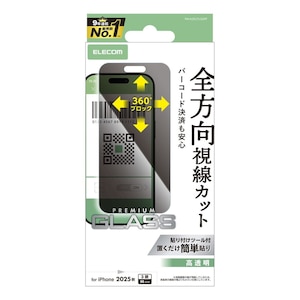 �G���R���biPhone17 Pro �K���X�t�B���� �̂������h�~ �㉺���E�bPM-A25CFLGGPF