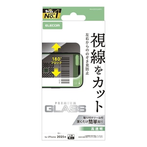 �G���R���biPhone17 Pro �K���X�t�B���� �̂������h�~ ���E�bPM-A25CFLGGPF2