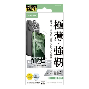 �G���R���biPhone17 Pro �K���X�t�B���� �J���������Y�K���X�t�B�����Z�b�g �S�����K���X�bPM-A25CFLGOL