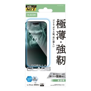 �G���R���biPhone17 Pro MAX �K���X�t�B���� �S���� 0.21mm �u���[���C�g�J�b�g�bPM-A25DFLGOBL