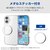 �G���R���biPhone17 �n�C�u���b�h�P�[�X �K���X �X�^���_�[�h ���^���X�e�b�J�[�t�i�N���A�j�bPM-A25AHVCG1CR
