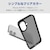 �G���R���biPhone17 �n�C�u���b�h�P�[�X �}�b�g�u���b�N(���o�[�R�[�g) ���^���X�e�b�J�[�t�i�u���b�N�j�bPM-A25AHVCKBK
