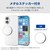�G���R���biPhone17 �\�t�g�P�[�X ���^ ���^���X�e�b�J�[�t�i�N���A�j�bPM-A25AUCUCR