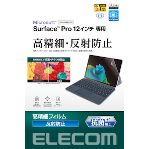 �G���R���bSurface Pro 12 �C���` �p �ی�t�B���� ������/�w��h�~/���˖h�~/2025�N���f���Ή�/�w��h�~/�C�A�h�~�bTB-MSP25FLFAHD