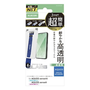 �G���R���bAQUOS sense10 / sense9 ( SH-53F/SH-53E )�p �K���X�t�B���� ������ �����K���X 10H �w��h�~ �C�A�h�~ ��U�h�~ �ȒP�\��t���c�[���t�bPM-S253FLGGT