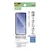 �G���R���bAQUOS sense10 / sense9 (SH-53F/SH-53E)�p �t�B���� �A���`�O���A �R�� �w���ׂ肳�炳�� �w��h�~ �C�A�h�~ �}�b�g ���˖h�~�bPM-S253FLSTN