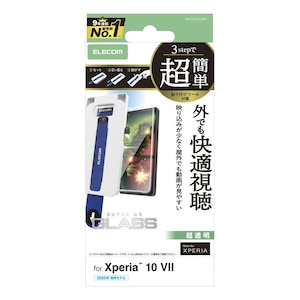 �G���R���bXperia 10 VII (SO-52F)�p �K���X�t�B���� ������ �����ˌy�� �����K���X 10H �w��h�~ �C�A�h�~ ��U�h�~ �ȒP�\��t���c�[���t�bPM-X252FLGART