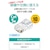 �G���R���b����pRJ45�R�l�N�^�[(Cat5e/�P�����������Ή�/10��)�i�N���A�j�bLD-RJ45T10A2