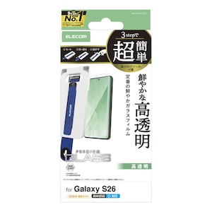 �G���R���bGalaxy S26 ( SC-51G ) �K���X�t�B���� ��ʓ��w��F�ؑΉ� ������ �����K���X 10H �w��h�~ �C�A�h�~ ��U�h�~ �ȒP�\��t���c�[���t�bPM-G261FLGGT