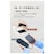 �G���R���b���ő̃��o�C���o�b�e���[ �P�[�u����̌^ 5000mAh  �R���p�N�g �y�� 20W PD�Ή� ���ő̃��`�E���C�I���d�r ������ iPhone/Android PSE�K���i�u���b�N�j�bDE-C83-5000BK