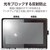 �G���R���bWacom Cintiq 16 ( DTK168 )�p �t�B���� ���S�n �P���g���^�C�v ���˖h�~ �A���`�O���A �w��h�~ �C�A�h�~ ���ȋz���bTB-WC168FLAPLL
