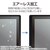 �G���R���bWacom Cintiq 24 ( DTK246 ) / touch ( DTH246 )�p �t�B���� ���S�n �㎿���^�C�v ���˖h�~ �A���`�O���A �w��h�~ �C�A�h�~ ���ȋz���bTB-WC24FLAPL