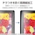 �G���R���bWacom MovinkPad Pro 14 ( DTHA140L0Z )�p �t�B���� ������ ���˖h�~ �A���`�O���A ������}�� �w��h�~ �C�A�h�~ ���ȋz���bTB-WMP14FLFAHD