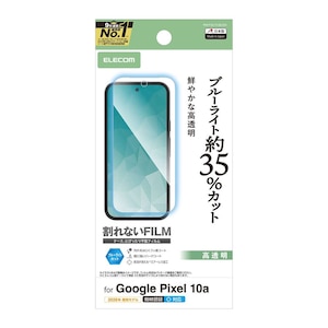 �G���R���bGoogle Pixel 10a�p �t�B���� ��ʓ��w��F�ؑΉ� ������ �u���[���C�g�J�b�g �R�� �w��h�~ �C�A�h�~�bPM-P261FLBLGN