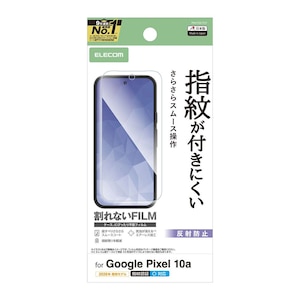 �G���R���bGoogle Pixel 10a�p �t�B���� ��ʓ��w��F�ؑΉ� �A���`�O���A �R�� �w��h�~ �C�A�h�~ �}�b�g ���˖h�~�bPM-P261FLF