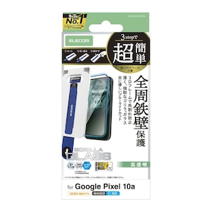 �G���R���bGoogle Pixel 10a�p �K���X�t�B���� ��ʓ��w��F�ؑΉ� ������ �u���[���C�g�J�b�g �p����h�~ �t���[���t �����K���X 10H Gorilla(R) �w��h�~ �C�A�h�~ ��U�h�~ �ȒP�\��t���c�[���t�i�u���b�N�j�bPM-P261FLGFOTBL