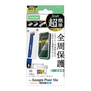 �G���R���bGoogle Pixel 10a�p �K���X�t�B���� ��ʓ��w��F�ؑΉ� ������ �`�����h�~ ���E�����u���b�N �p����h�~ �t���[���t �����K���X 10H �w��h�~ �C�A�h�~ ��U�h�~ �i�u���b�N�j�bPM-P261FLGFPF2T