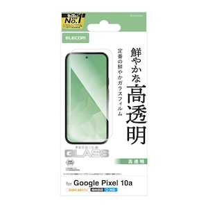 �G���R���bGoogle Pixel 10a�p �K���X�t�B���� ��ʓ��w��F�ؑΉ� ������ �����K���X 10H �w��h�~ �C�A�h�~ ��U�h�~�bPM-P261FLGG
