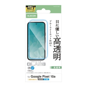 �G���R���bGoogle Pixel 10a�p �K���X�t�B���� ��ʓ��w��F�ؑΉ� ������ �u���[���C�g�J�b�g �����K���X 10H �w��h�~ �C�A�h�~ ��U�h�~�bPM-P261FLGGBL