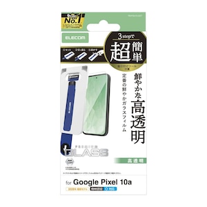 �G���R���bGoogle Pixel 10a�p �K���X�t�B���� ��ʓ��w��F�ؑΉ� ������ �����K���X 10H �w��h�~ �C�A�h�~ ��U�h�~ �ȒP�\��t���c�[���t�bPM-P261FLGGT