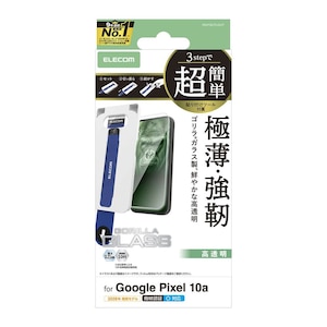 �G���R���bGoogle Pixel 10a�p �K���X�t�B���� ��ʓ��w��F�ؑΉ� ������ �����K���X 10H Gorilla(R) ���^ �w��h�~ �C�A�h�~ ��U�h�~ �ȒP�\��t���c�[���t�bPM-P261FLGOT