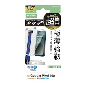 �G���R���bGoogle Pixel 10a�p �K���X�t�B���� ��ʓ��w��F�ؑΉ� ������ �u���[���C�g�J�b�g �����K���X 10H Gorilla(R) ���^ �w��h�~ �C�A�h�~ ��U�h�~ �ȒP�\��t���c�[���t�bPM-P261FLGOTBL