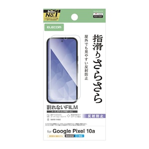 �G���R���bGoogle Pixel 10a�p �t�B���� ��ʓ��w��F�ؑΉ� �A���`�O���A �R�� �w���ׂ肳�炳�� �w��h�~ �C�A�h�~ �}�b�g ���˖h�~�bPM-P261FLSTN