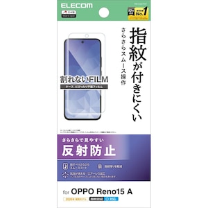 �G���R���bOPPO Reno15 A�p �t�B���� ��ʓ��w��F�ؑΉ� �A���`�O���A �R�� �w��h�~ �}�b�g ���˖h�~�bPM-O261FLF
