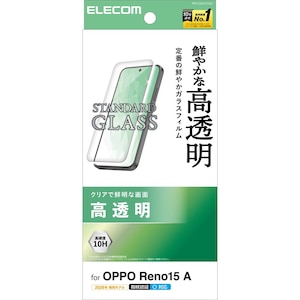 �G���R���bOPPO Reno15 A�p �K���X�t�B���� ��ʓ��w��F�ؑΉ� ������ �����K���X 10H �w��h�~ ��U�h�~�bPM-O261FLGG