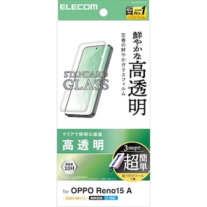 �G���R���bOPPO Reno15 A�p �K���X�t�B���� ��ʓ��w��F�ؑΉ� ������ �����K���X 10H �w��h�~ ��U�h�~ �ȒP�\��t���c�[���t�bPM-O261FLGGT
