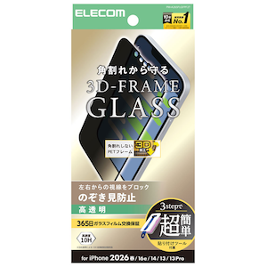�G���R���biPhone 17e / 16e / 14 / 13 / 13 Pro�p �K���X�t�B���� ������ �`�����h�~ ���E�����u���b�N �p����h�~ �t���[���t �����K���X 10H �w��h�~ �C�A�h�~ ��U�h�~ 365�������ۏ� �ȒP�\��t���c�[���t�i�u���b�N�j�bPM-A26SFLGFPF2T