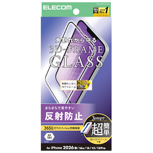 �G���R���biPhone 17e / 16e / 14 / 13 / 13 Pro�p �K���X�t�B���� �A���`�O���A �p����h�~ �t���[���t �����K���X 9H �w��h�~ �C�A�h�~ ��U�h�~ �}�b�g ���˖h�~ 365�������ۏ� �ȒP�\��t���c�[���t�i�u���b�N�j�bPM-A26SFLGFTM
