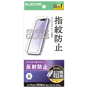 �G���R���biPhone 17e / 16e / 14 / 13 / 13 Pro�p �K���X�t�B���� �A���`�O���A �����K���X 9H �w��h�~ �C�A�h�~ ��U�h�~ �}�b�g ���˖h�~ �ȒP�\��t���c�[���t�bPM-A26SFLGGMT
